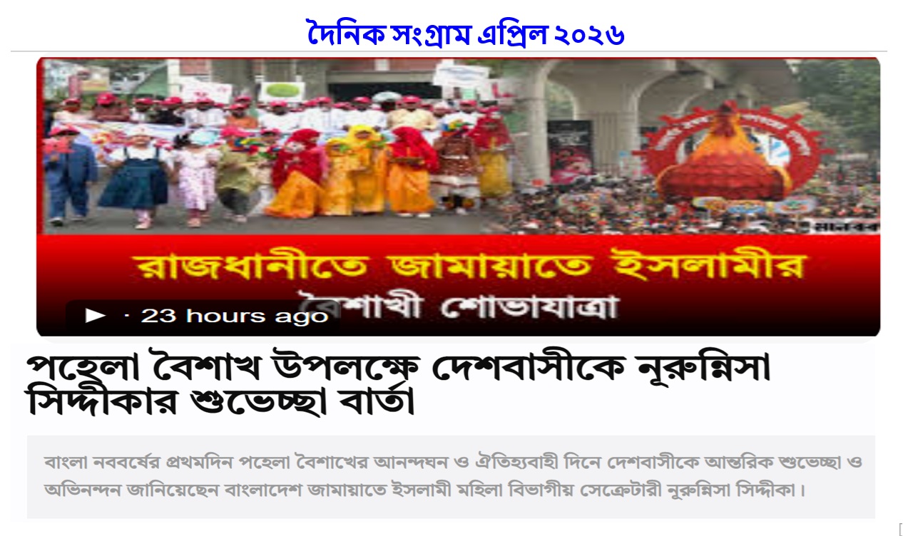 JAMAT_NEW_YEAR.jpg