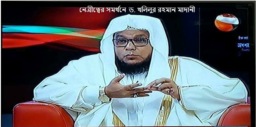 MADANI.png