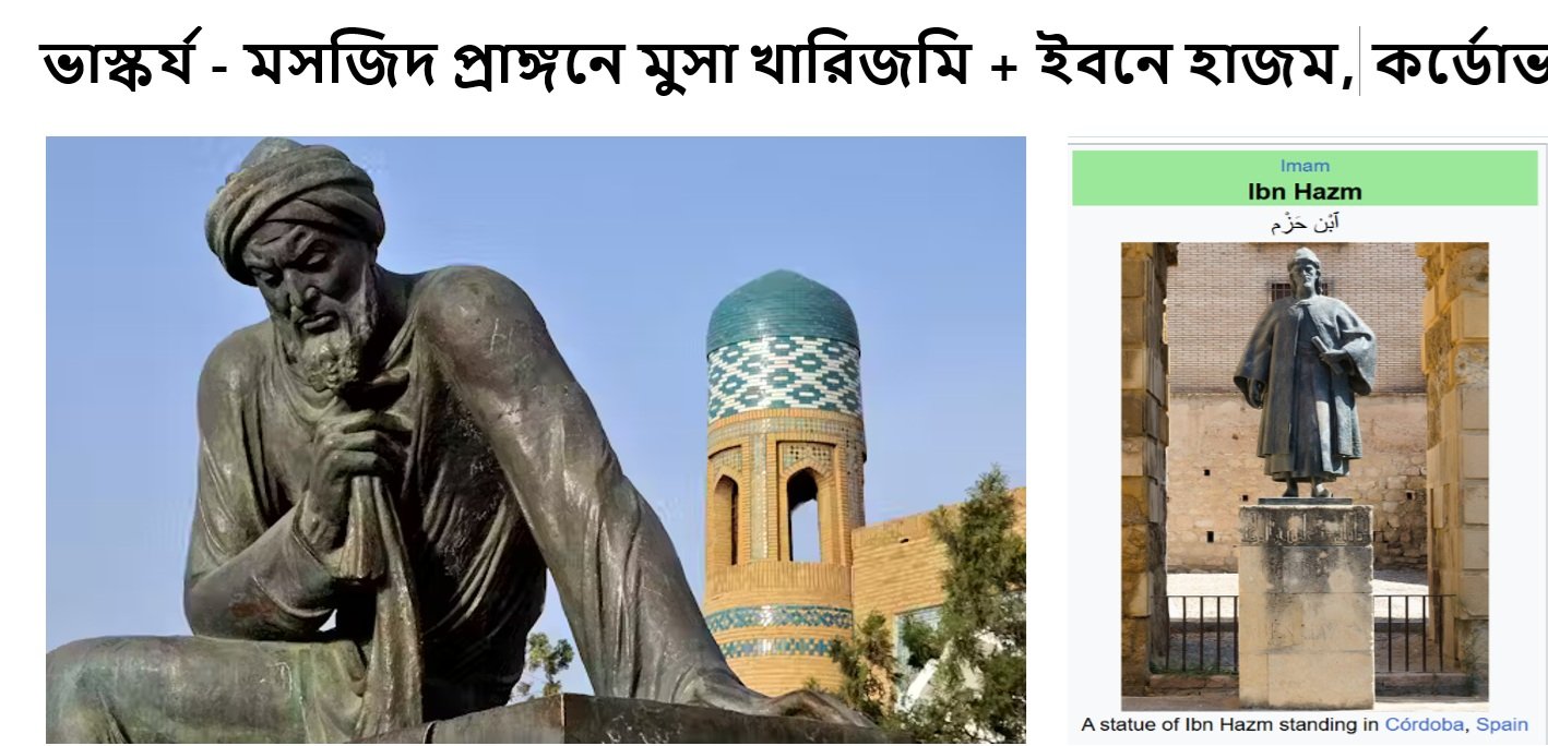 STATUE.jpg